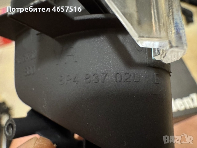 Вътрешна дръжка на предна дясна врата с подсветка на Ауди Audi A3 само за 30лв. 8P4837020E, снимка 3 - Части - 52516349