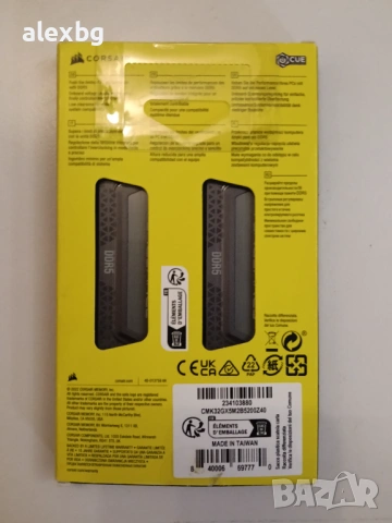 Ddr5 Corsair vengeance, снимка 2 - Геймърски - 53282437