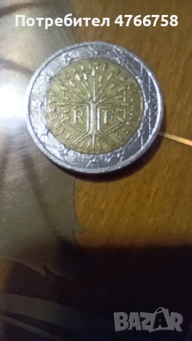 Рядка 2 еврова монета, снимка 2 - Колекции - 53849814