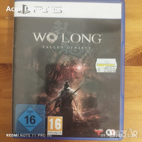 Падналата династия на Уолонг за PS5