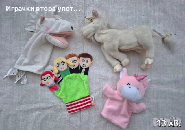 Куки за куклен театър , снимка 17 - Плюшени играчки - 51561969