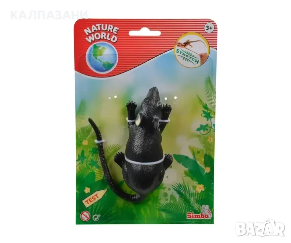 Simba-Нейчър Уърлд-Стреч влечуги 104340015, снимка 4 - Фигурки - 50000708