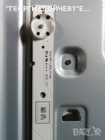 SONY   KD-55XF7077  СЪС СЧУПЕН ДИСПЛЕЙ, снимка 14 - Части и Платки - 35788969