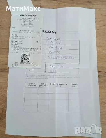 Honor 200 Smart 256 Gb Гаранция, снимка 4 - Huawei - 56192534