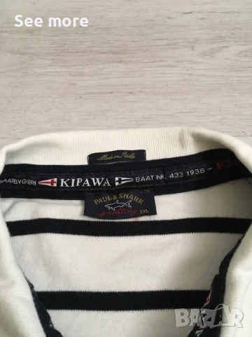 Paul&Shark Yachting Made in Italy мъжка блуза 3XL, снимка 6 - Тениски - 53614209