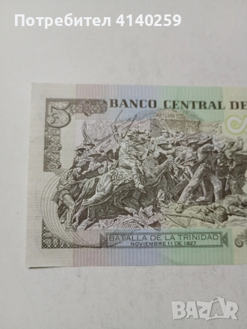ХОНДУРАС БАНКНОТА , снимка 5 - Нумизматика и бонистика - 53694947