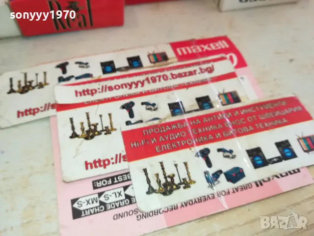 КОЛЕКЦИЯ ПРАЗНИ КУТИИ 2711241044, снимка 7 - Колекции - 48123754