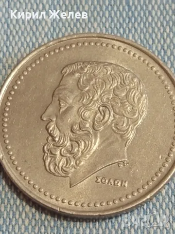 Стара монета 50 драхми 1984г. Гърция за КОЛЕКЦИЯ ДЕКОРАЦИЯ 61381, снимка 5 - Нумизматика и бонистика - 48763377