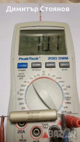 Продавам цифров мултицет PeakTech 2010 DMM, снимка 12 - Друга електроника - 51314911