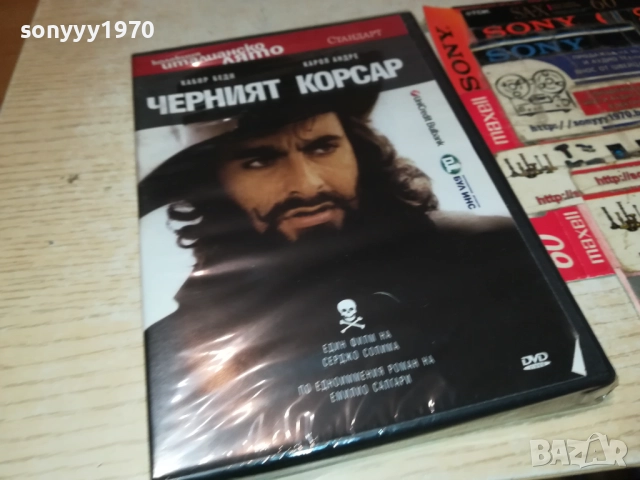 ЧЕРНИЯТ КОРСАР ДВД 2509251548, снимка 3 - DVD филми - 51836102