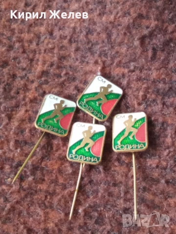 Спортни значки 4 броя нови 52036