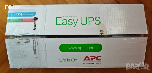 Непрекъсваем ТЗИ, APC Easy UPS 2200VA, 230V, AVR, снимка 12 - UPS захранвания - 53667837