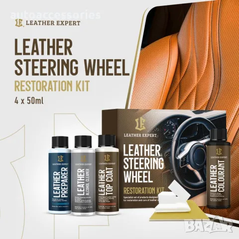 	Комплект за възстановяване на Сив кожен волан Leather Expert Steering Wheel Restoration Kit – 4х50м, снимка 1