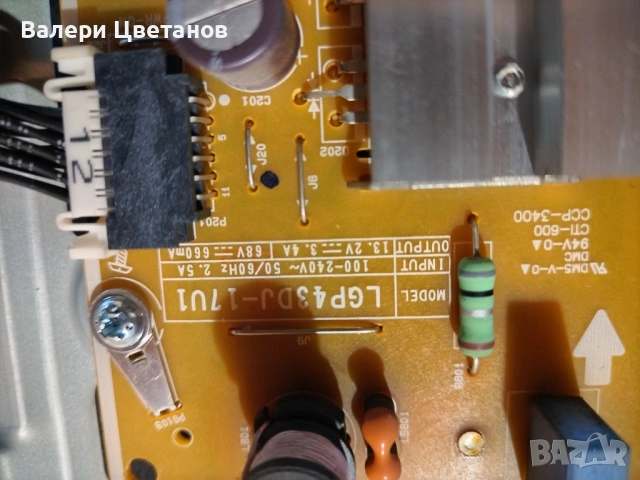 LG 43UJ6307 на части EAX67133404(1.0) ,EAX67209001(1.5) ,EBR83592701 ,крачета, снимка 10 - Телевизори - 53307323