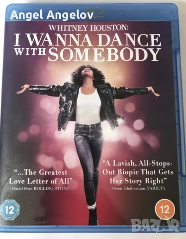 Whitney Houston: I Wanna Dance with Somebody (Blu-ray, 2022) с български субтитри 25лв без целофан, снимка 1