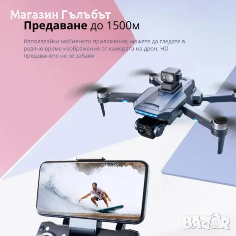 Професионален сгъваем дрон K918 MAX, 4К двойна камера, снимка 6 - Дронове и аксесоари - 56107267