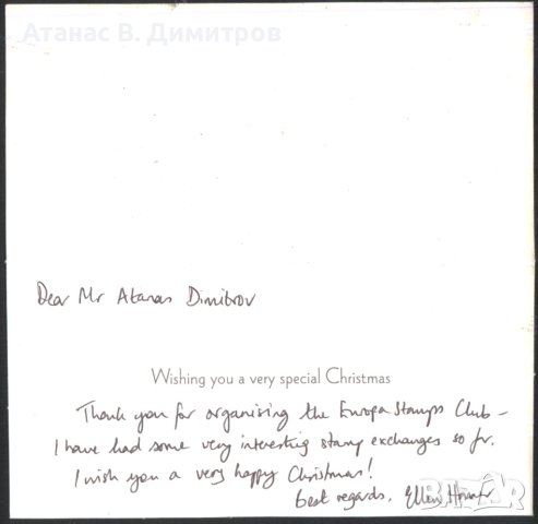 Поздравителна картичка Весела Коледа 2008 от Великобритания, снимка 3 - Филателия - 41710470