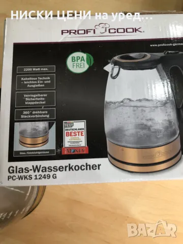 Електрическа стъклена кана за вода PROFI COOK 1.7L,2200W, снимка 3 - Кани - 48963400
