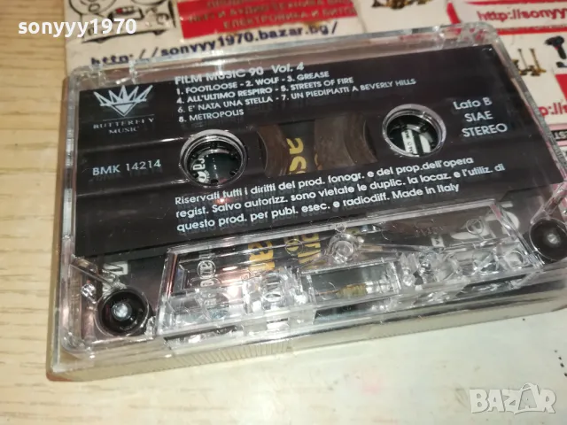 FILM MUSIC 90-ORIGINAL TAPE 1301251151, снимка 13 - Аудио касети - 48661426