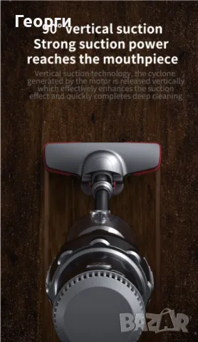 Вертикална прахосмукачка за дома и автомобила с батерия, снимка 9 - Прахосмукачки - 49430733