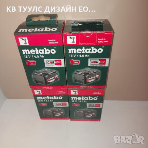 Нови батерии METABO 4Ah и 5,2Ah 18V