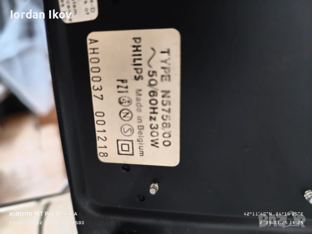 Philips N-5758, снимка 10 - Декове - 53237380