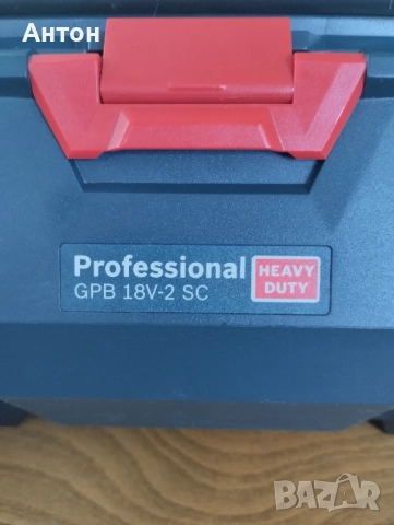 Bosch Professional GBP 18V-2 , снимка 4 - Радиокасетофони, транзистори - 52012581