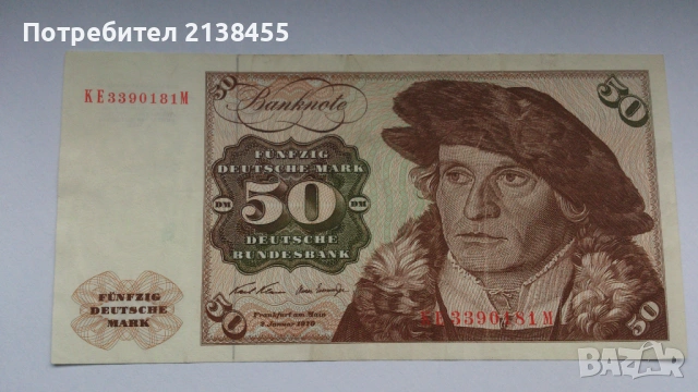 Банкнота от 50 марки 1970 година - Западна Германия