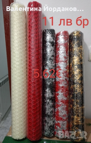 материали за вашите проекти , снимка 4 - Декорация за дома - 52973594