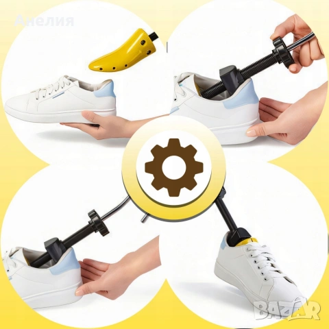 Комплект 2 броя Разширители за обувки , Размер 40-47, Регулируеми по дължина и ширина, снимка 2 - Други стоки за дома - 53733408