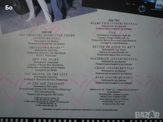 грамофонни плочи Miami Vice, снимка 4 - Грамофонни плочи - 44763133
