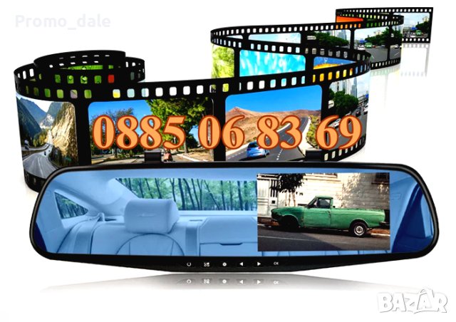 Видеорегистратор огледало, дисплей 4,3 инча + допълнителна задна камера, снимка 5 - Аксесоари и консумативи - 44430264