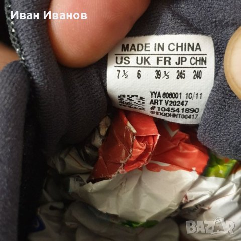 водоустойчеви маратонки Adidas Snova Riot 4 GTX номер 39 gore-tex , снимка 14 - Маратонки - 30935729