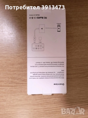 Безжичен адаптер Android Auto за автомобили, снимка 3 - Друга електроника - 51446870