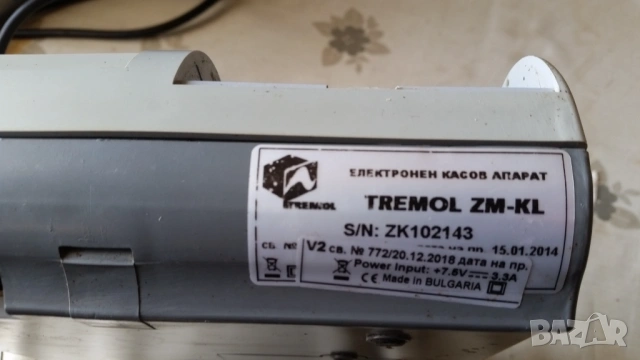 Касов апарат TREMOL ZM-KL, снимка 3 - Друго търговско оборудване - 53474430
