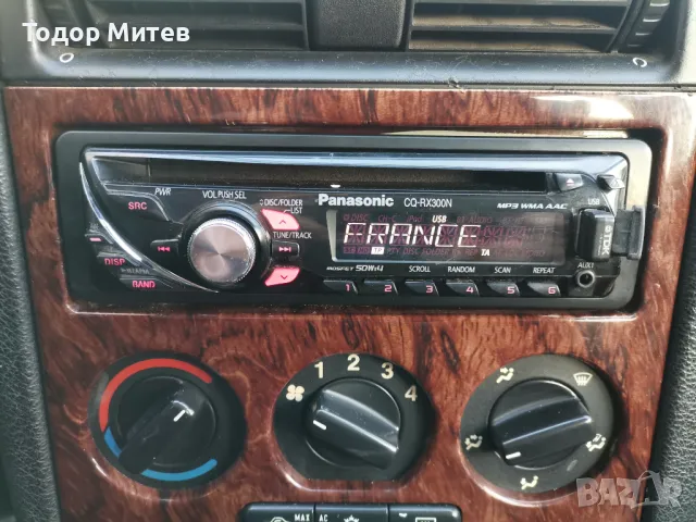 Дистанционно за панасоник , снимка 2 - Аудиосистеми - 48354500