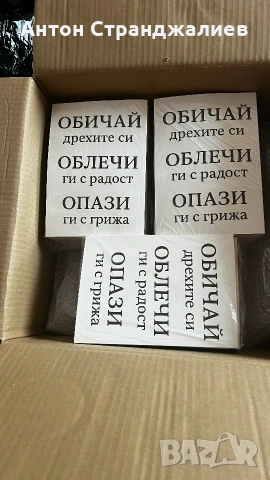 Практично ръководство книга , снимка 7 - Други - 53680960