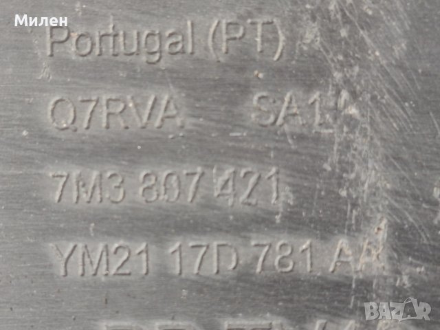 Задна Броня За Форд Галакси или Фолксваген Шаран 2003-2009 Година VW Sharan Ford Galaxy , снимка 7 - Части - 42713833