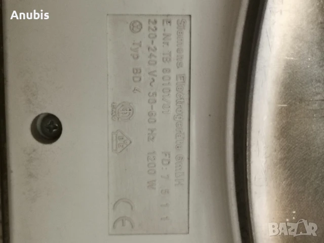 Професионална ютия на пара Siemens , снимка 6 - Ютии - 50968483