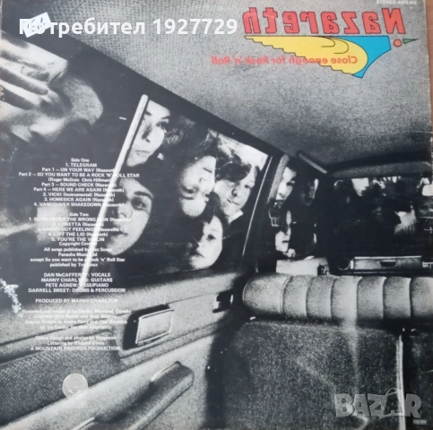 Грамофонни плочи за всеки вкус, снимка 12 - Грамофонни плочи - 52178735