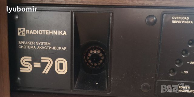 Радиотехниката s-70, снимка 12 - Тонколони - 34053539