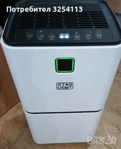 Влагоабсорбатор Star Light 12л. / 24ч.