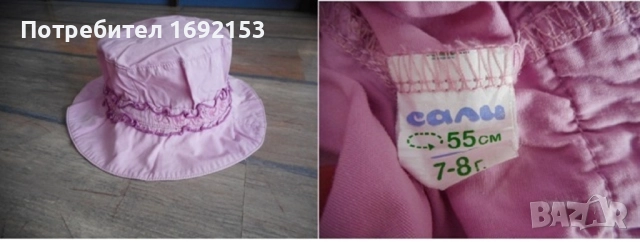 2 лота oт много дрехи за момиче 6-9 год + подарък, снимка 9 - Детски комплекти - 44944542