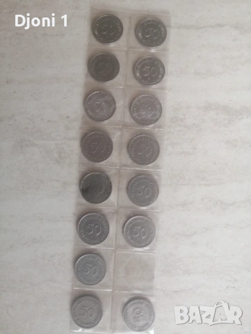 50 pfennig 