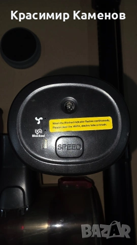 Акумулаторна безкабелна прахосмукачка HCB00., снимка 9 - Прахосмукачки - 53273076