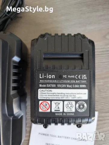 Батерия 18V 5.0Ah + Зарядно за Bosch Professional,синя серия, снимка 3 - Други инструменти - 55952534