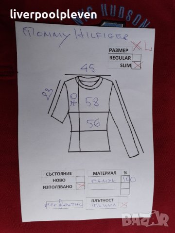 👉Tommy Hilfiger Original ХL ефектна, снимка 8 - Тениски - 40615015