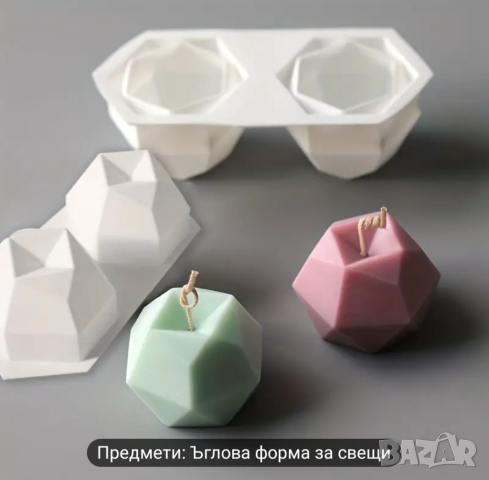 Двоен силиконов молд за свещи , снимка 1