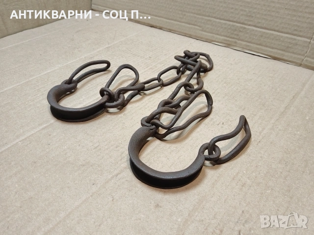 Комплект Стари Ковани Букай, Пранги. / НОМЕР 1577.