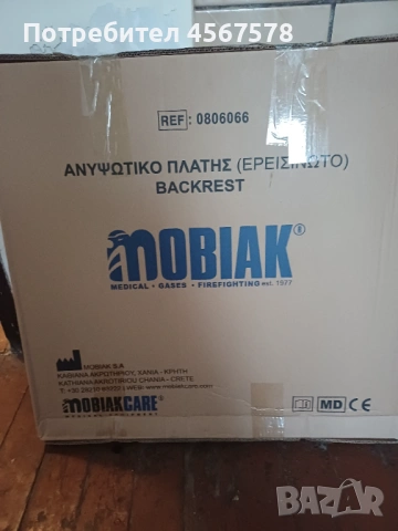 Облегалка за легло, за лежащо болни